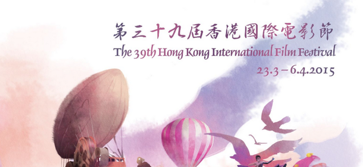 33 French films and co-productions at the 39th Hong Kong Film Festival 33 French films and co-productions at the 39th Hong Kong Film Festival