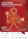 Hong Kong French Film Festival - 2015 Hong Kong French Film Festival - 2015