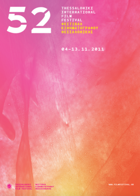 Tesalónica - Festival Internacional de Cine Tesalónica - Festival Internacional de Cine