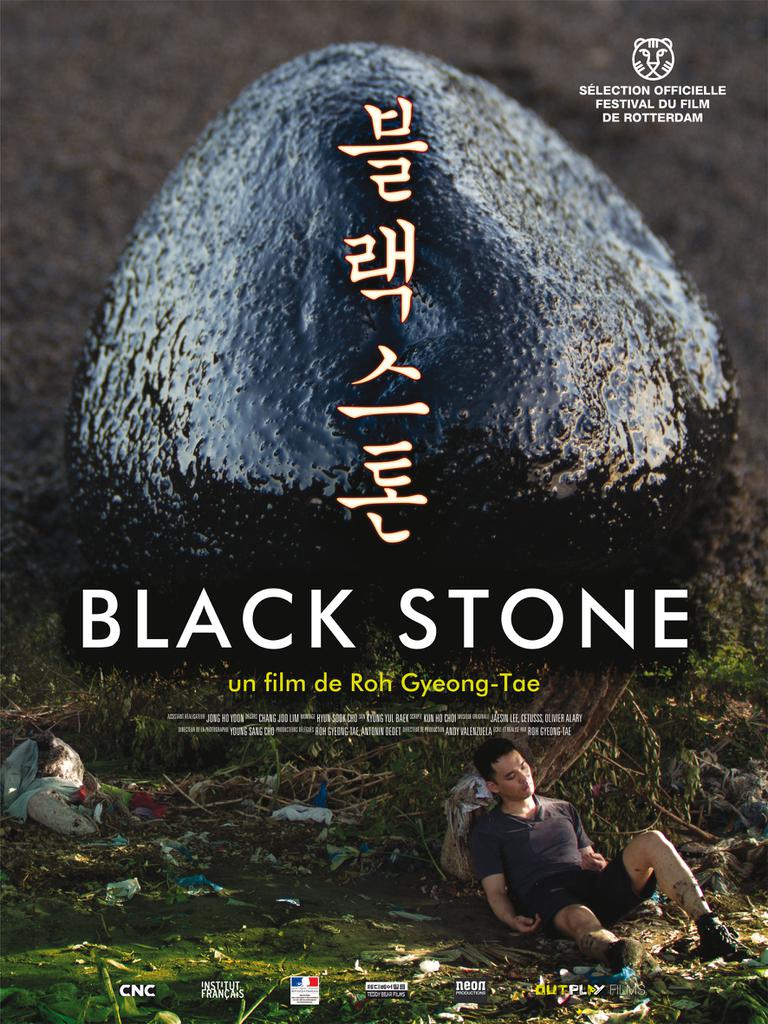 Black Stone Black Stone