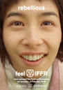 Rotterdam International Film Festival - 2019 Rotterdam International Film Festival - 2019