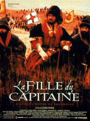 The Captain's Daughter The Captain's Daughter