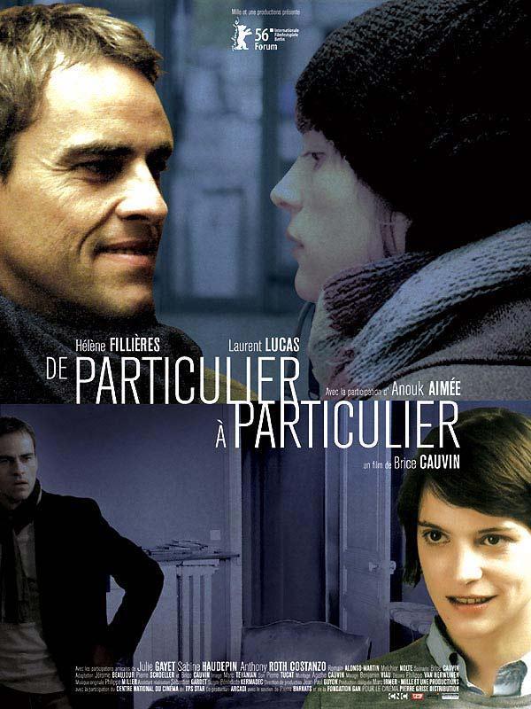 De particulier a particulier / 仮題:個人から個人へ De particulier a particulier / 仮題:個人から個人へ