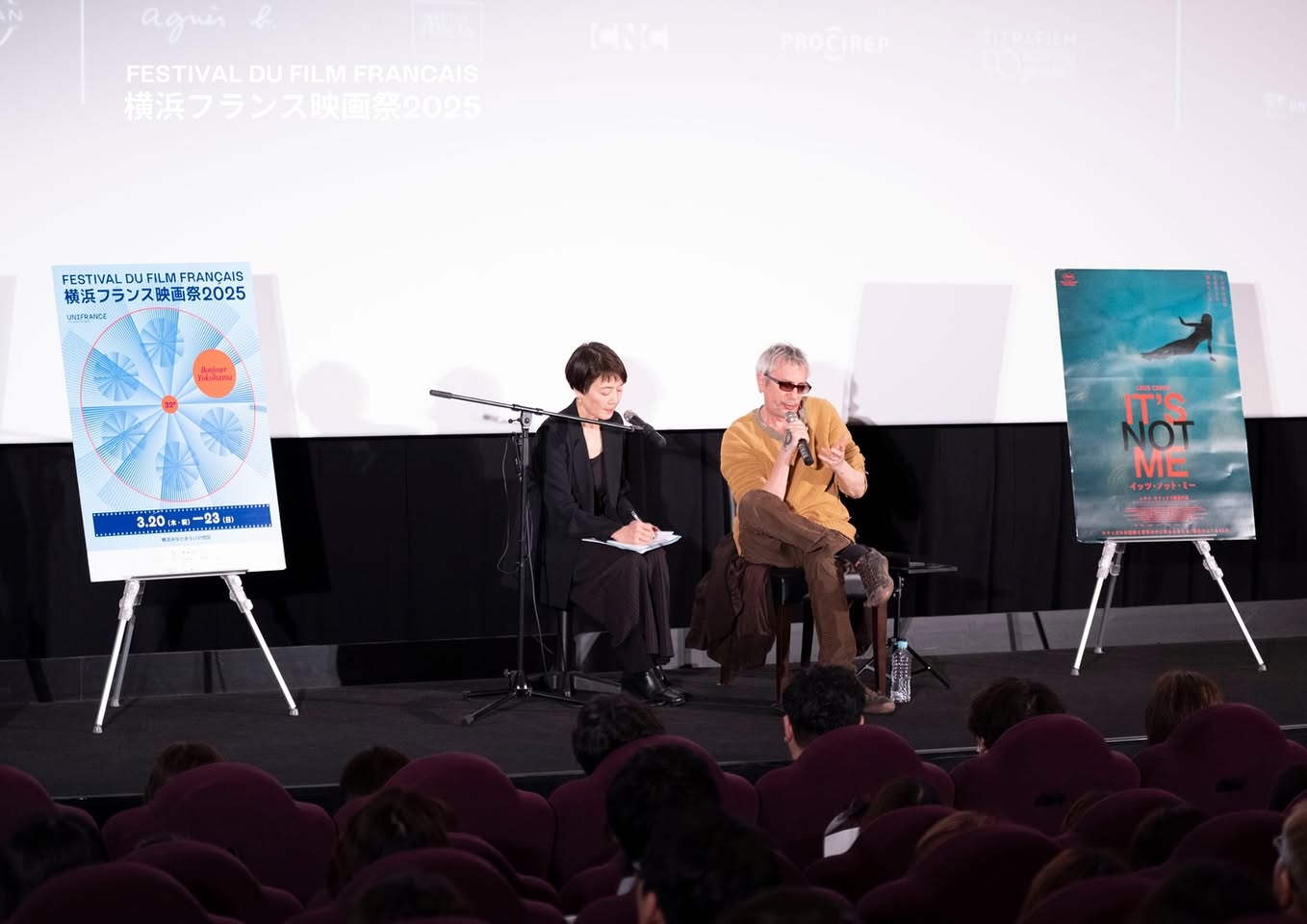 Les artistes français autour du monde avec Unifrance - Leos Carax (Yokohama) - © Unifrance Les artistes français autour du monde avec Unifrance - Leos Carax (Yokohama) - © Unifrance