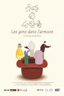 Les Gens dans l&rsquo;armoire