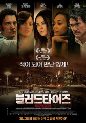 Blood Ties - Poster - Korea Blood Ties - Poster - Korea