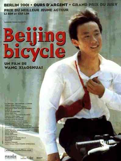 Beijing Bicycle - Poster - France - © Pyramide Beijing Bicycle - Poster - France - © Pyramide