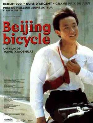 Beijing Bicycle - Poster - France - © Pyramide Beijing Bicycle - Poster - France - © Pyramide