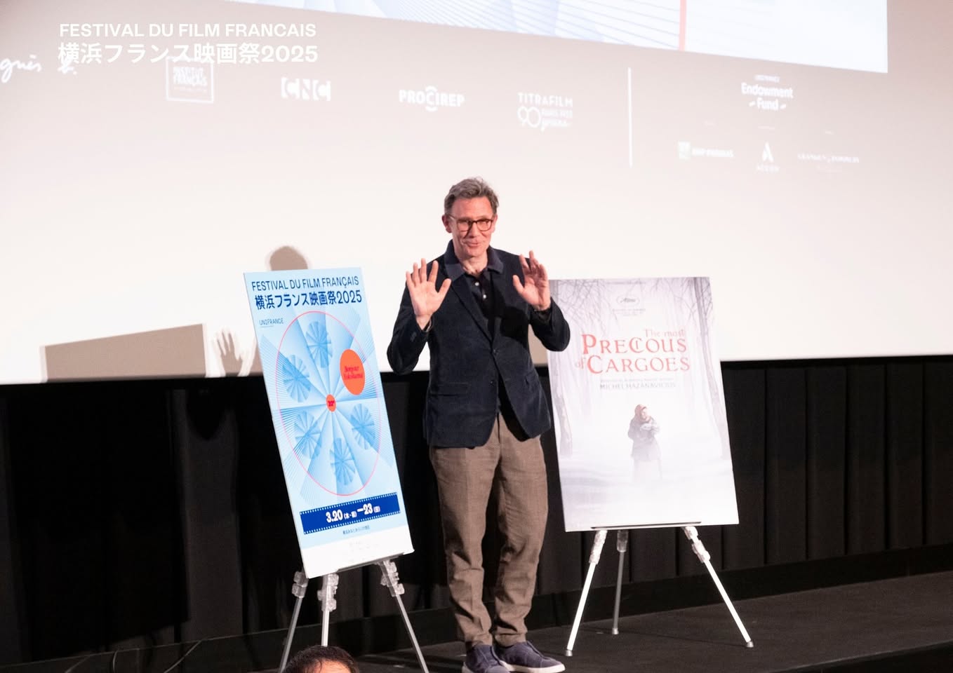 French artists tour the world with Unifrance - Michel Hazanavicius (Yokohama) - © Unifrance French artists tour the world with Unifrance - Michel Hazanavicius (Yokohama) - © Unifrance