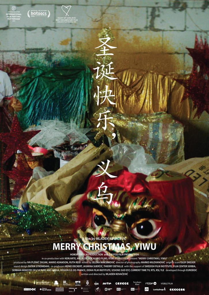 Merry Christmas, Yiwu Merry Christmas, Yiwu