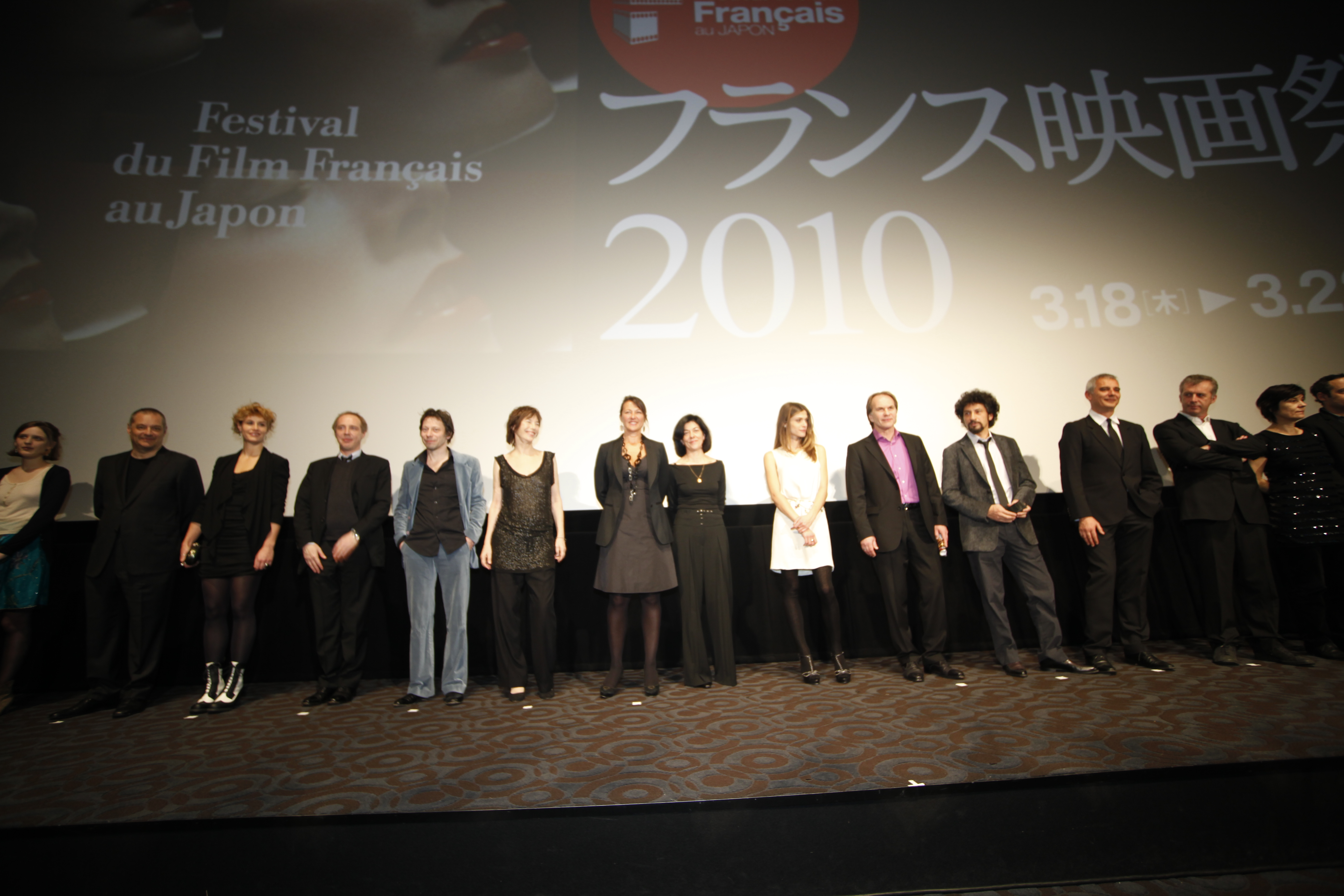 Japón: Reseña del Festival de cine Francés - © uniFrance Japón: Reseña del Festival de cine Francés - © uniFrance