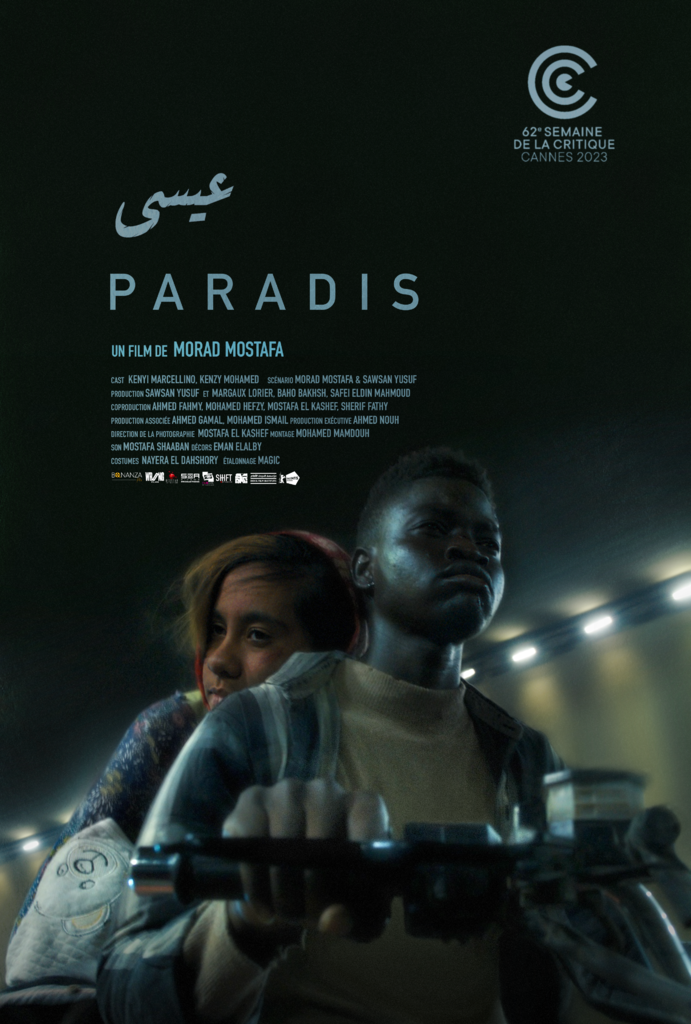 Sapporo International Short Film Festival and Market - 2024