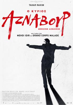 Monsieur Aznavour - Greece