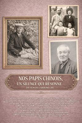 Nos papis chinois, un silence qui r&eacute;sonne