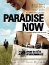Paradise Now / パラダイス・ナウ Paradise Now / パラダイス・ナウ