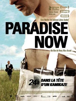 Paradise Now / パラダイス・ナウ Paradise Now / パラダイス・ナウ