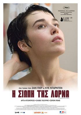 Le Silence de Lorna - Greece Le Silence de Lorna - Greece