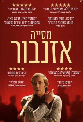 Monsieur Aznavour - Israel