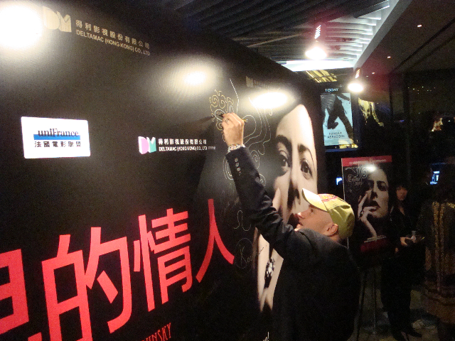 Les festivals d'extrême-orient accueillent le cinéma français - Jan Kounen à Hong-Kong - © Unifrance.org Les festivals d'extrême-orient accueillent le cinéma français - Jan Kounen à Hong-Kong - © Unifrance.org