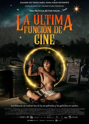 La Derni&egrave;re S&eacute;ance - Mexico