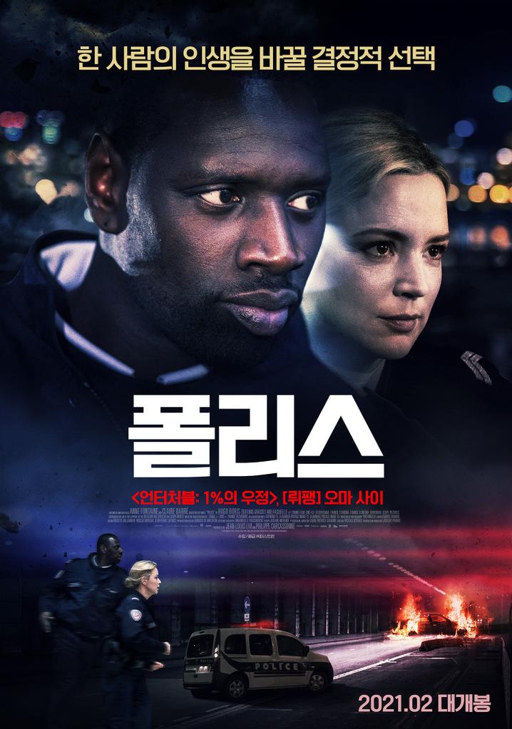 Youtube Film Entier Gratuit En Français Policier Youtube Film Gratuit Complet En Francais Policier - inqdamp