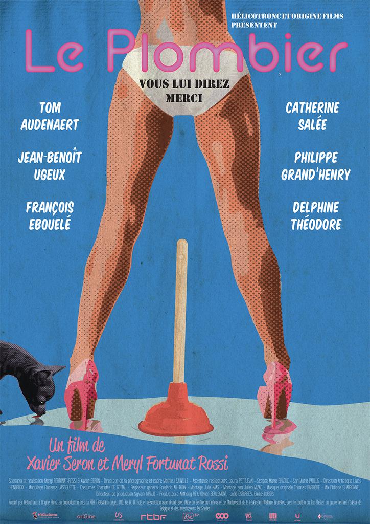 「配管工とポルノ映画」 「配管工とポルノ映画」