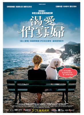 Merry Widow - Poster Taïwan Merry Widow - Poster Taïwan