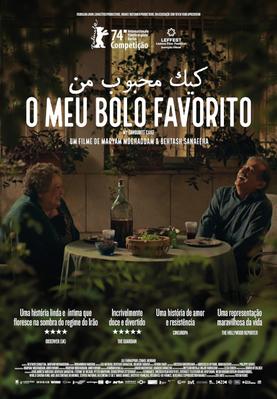 Mi postre favorito - Portugal Mi postre favorito - Portugal