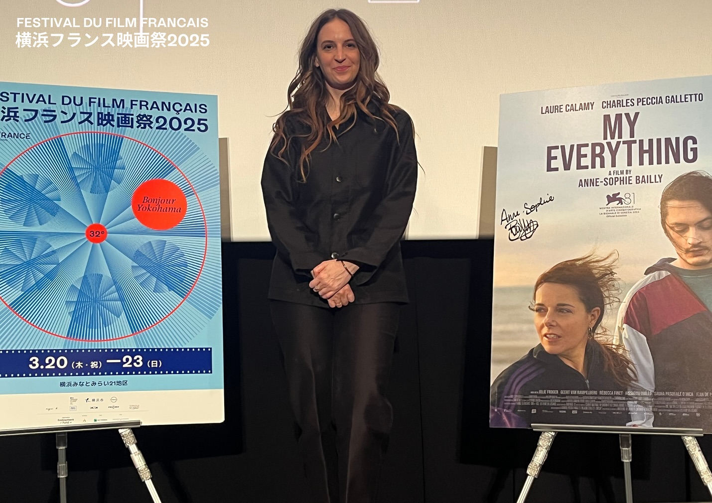 Les artistes français autour du monde avec Unifrance - Anne-Sophie Bailly (Yokohama) - © Unifrance Les artistes français autour du monde avec Unifrance - Anne-Sophie Bailly (Yokohama) - © Unifrance