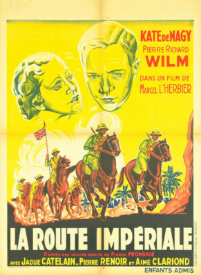 栄光の道 栄光の道