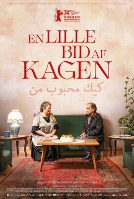 My Favourite Cake - Denmark My Favourite Cake - Denmark