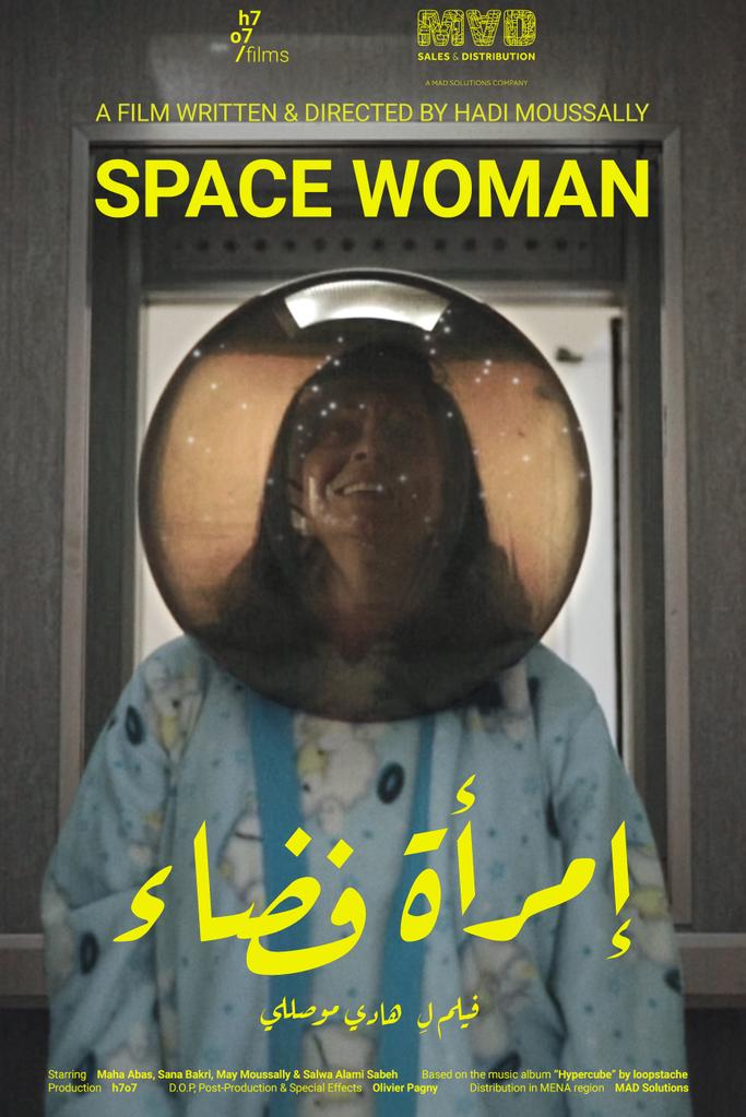 Femme de l’espace Femme de l’espace