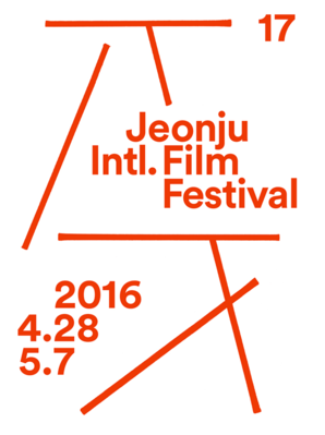 Festival Internacional de Cine de Jeonju