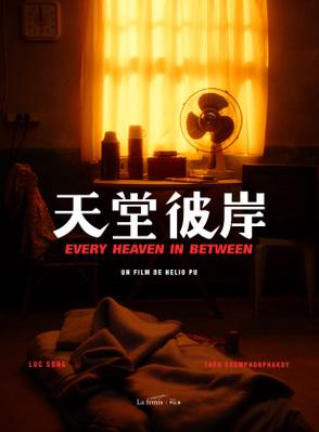 Every Heaven in Between Every Heaven in Between