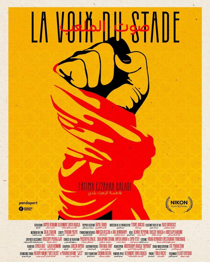 La Voix du stade La Voix du stade