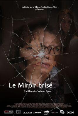 Le Miroir brisé Le Miroir brisé