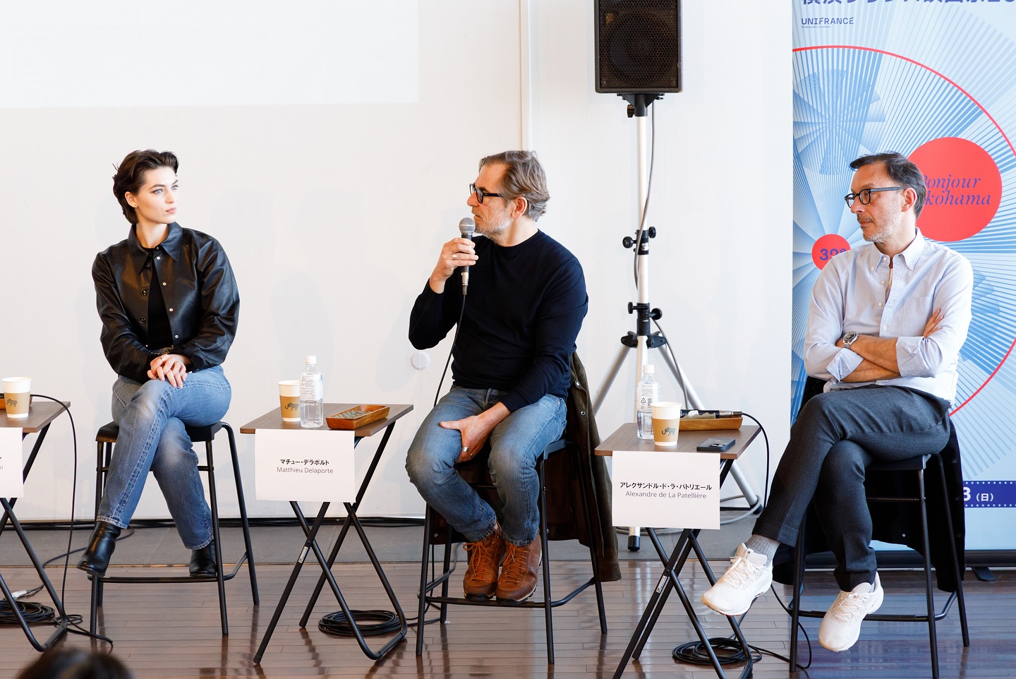 Les artistes français autour du monde avec Unifrance - Anamaria Vartolomei, Matthieu Delaporte et Alexandre de la Patellière (Yokohama) - © Unifrance Les artistes français autour du monde avec Unifrance - Anamaria Vartolomei, Matthieu Delaporte et Alexandre de la Patellière (Yokohama) - © Unifrance