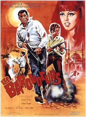 Jerk à Istambul - Poster avec titre alternatif Jerk à Istambul - Poster avec titre alternatif