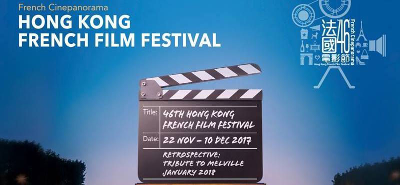 50 films au 46e Hong Kong French Film Festival 50 films au 46e Hong Kong French Film Festival