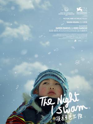 Oyogisugita Yoru - International Oyogisugita Yoru - International