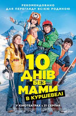 How to Survive Without Mum - Ukraine How to Survive Without Mum - Ukraine