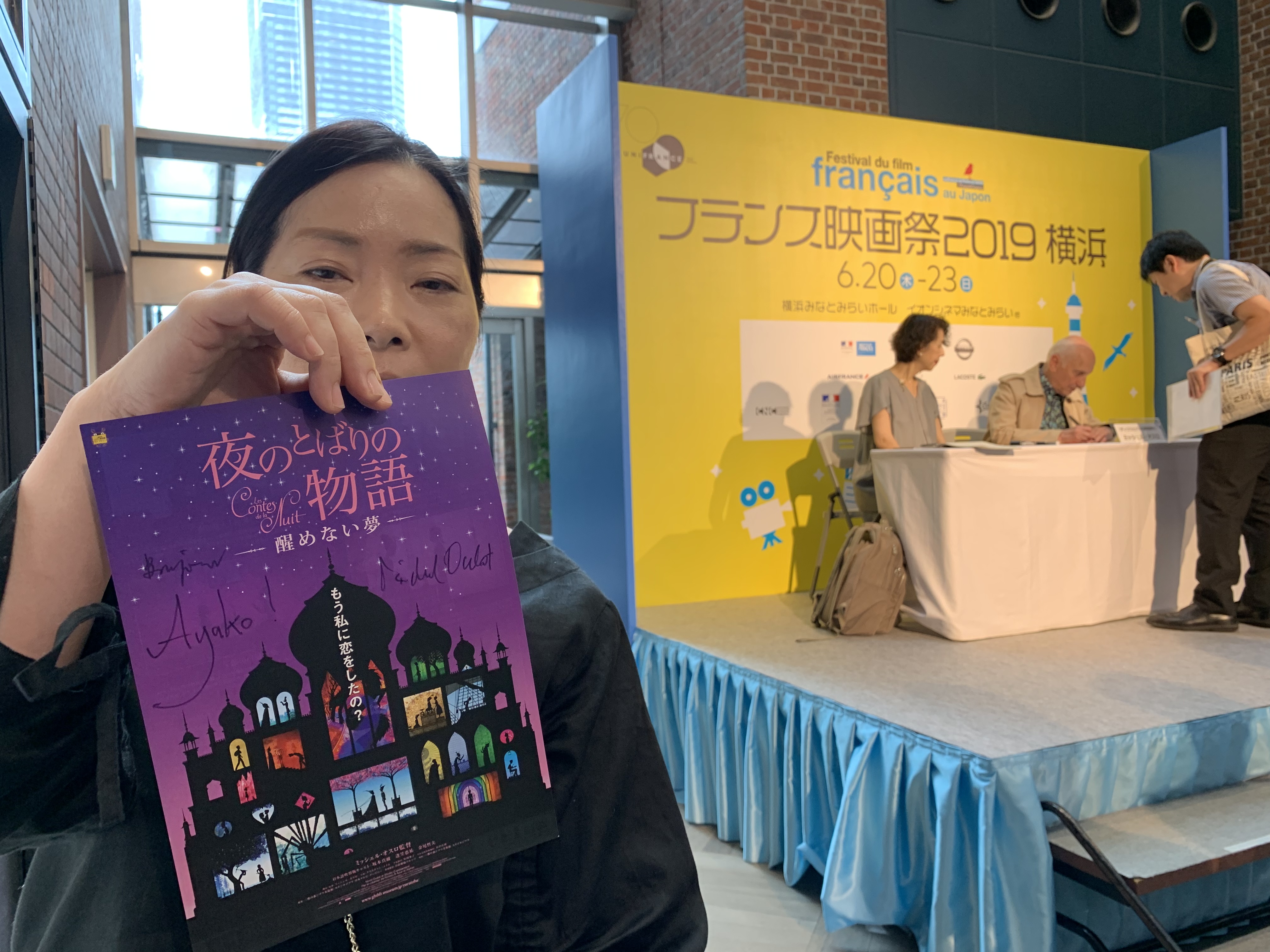 22 juin - 3e jour du Festival 22 juin - 3e jour du Festival