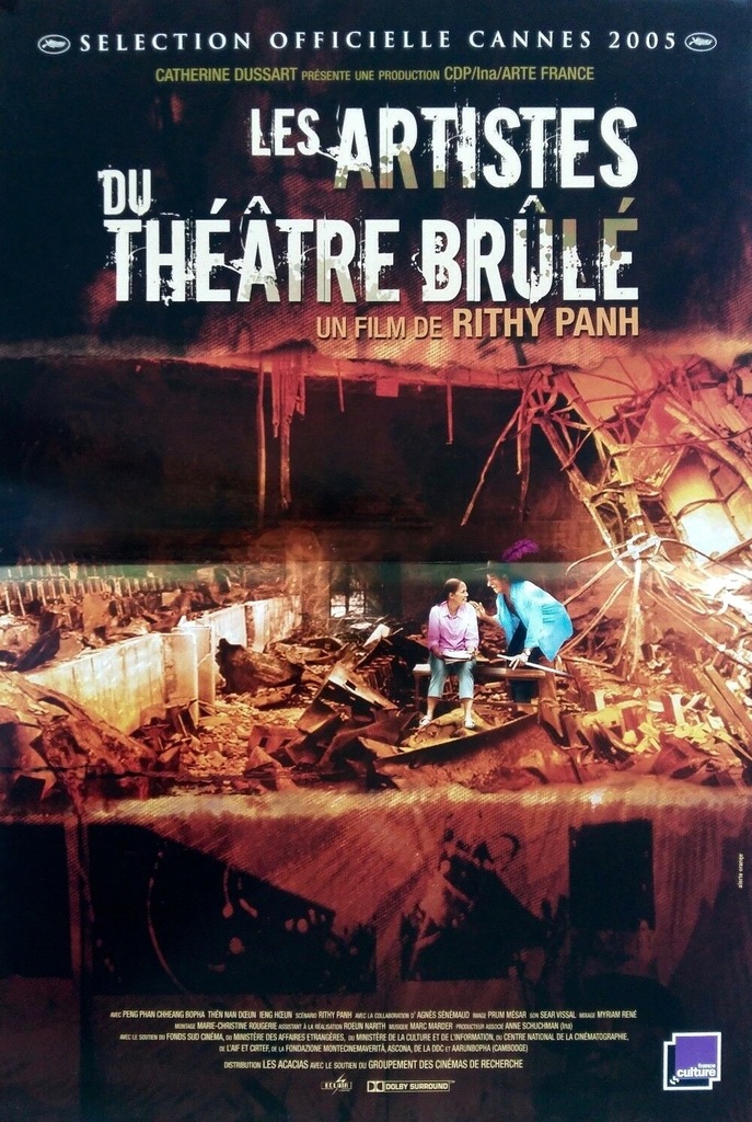 Les artistes du theatre brule / 仮題:焼けた劇場のアーティスト達 Les artistes du theatre brule / 仮題:焼けた劇場のアーティスト達