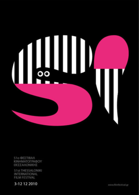 Tesalónica - Festival Internacional de Cine Tesalónica - Festival Internacional de Cine