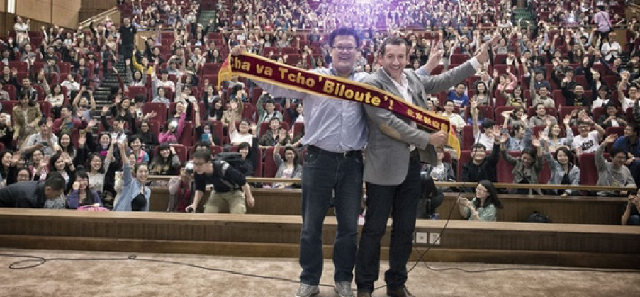 Dany Boon inaugurará el Panorama de Cine Francés de Pekín - © Emanuele Scorcelletti Dany Boon inaugurará el Panorama de Cine Francés de Pekín - © Emanuele Scorcelletti