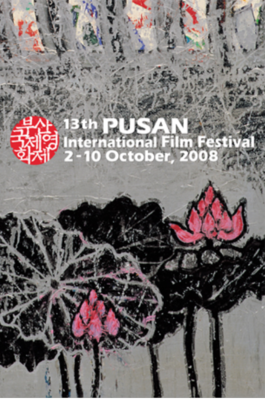 Busan International Film Festival (BIFF) Busan International Film Festival (BIFF)