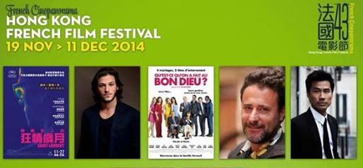 Hong Kong celebrates French films Hong Kong celebrates French films