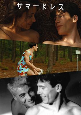 Un vestido de verano Un vestido de verano