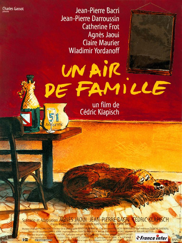 ニューヨーク ランデブー・今日のフランス映画 - 1997 ニューヨーク ランデブー・今日のフランス映画 - 1997