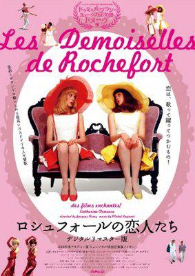 Las Señoritas de Rochefort - Affiche Japon Las Señoritas de Rochefort - Affiche Japon